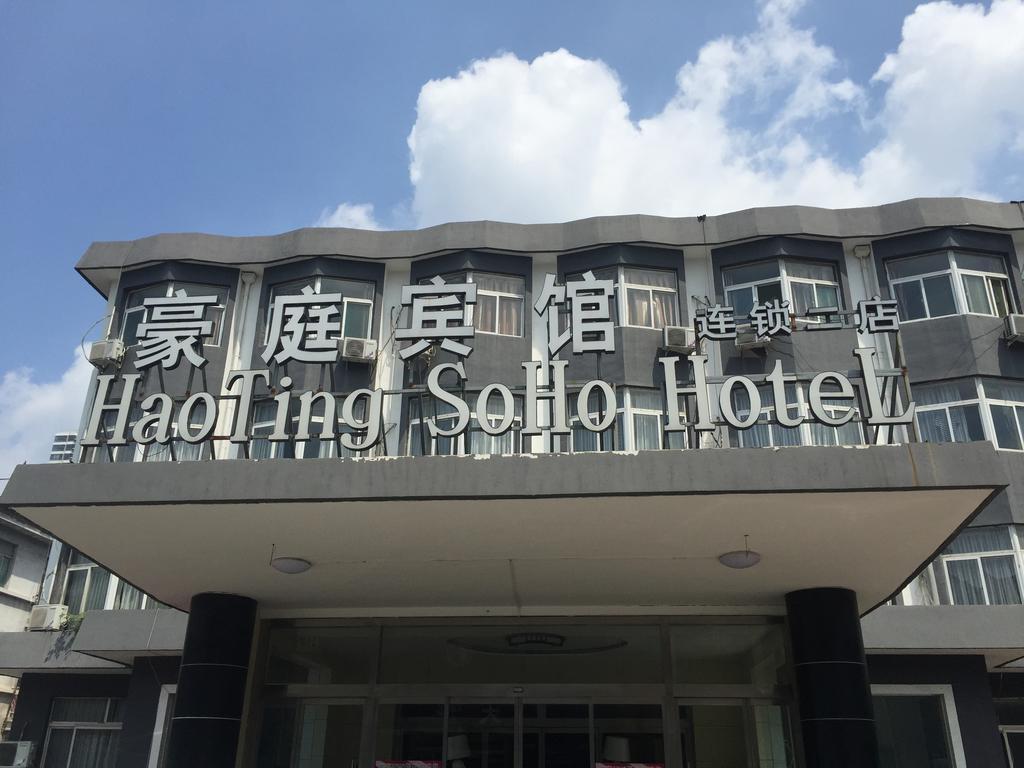 Haoting Soho Hotel Jining (Shandong) Buitenkant foto